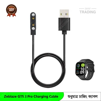 Zeblaze GTS 3 Pro Charging Cable Magnetic USB Charger Fast Secure Reliable Power